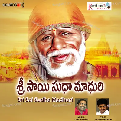 Sri Sai Sudha Madhuri - Vijaya Balaji cover album