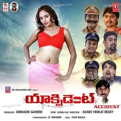 Accident - Vijay Balaji cover album