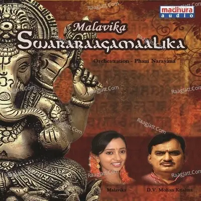 Swararaagamaalika - Malvika cover album