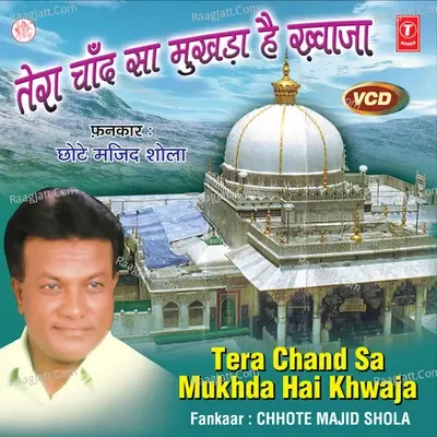 Tera Chand Sa Mukhda Hai Khwaja - Chhote Majid Shola cover album