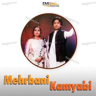 Mehrbani / Kamyabi - Ghulam Ali cover album