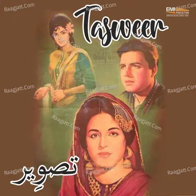 Tasweer - Himayat Ali Shayer cover album