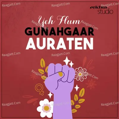 Ye Hum Gunahgaar Auraten: Feminist Urdu Poems By Rekhta - season - 1 - Shagufta Yasmeen cover album