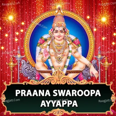 Praana Swaroopa Ayyappa - Ajay Warrier cover album