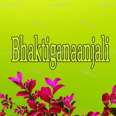 Bhaktiganaanjali - L N Shastri cover album