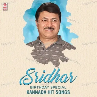 Sridhar Birthday Special Kannada Hit Songs -  cover album