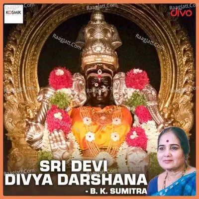 Sri Devi Divya Darshana - B.K. Sumitra cover album