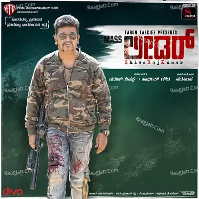 Mass Leader - Veer Samarth cover album