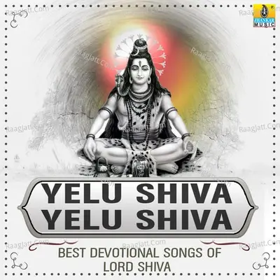 Yelu Shiva Yelu Shiva - S. P. Balasubramanyam cover album