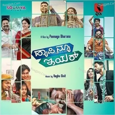 Happy New Year Kannada Songs - Raghu Dixit cover album