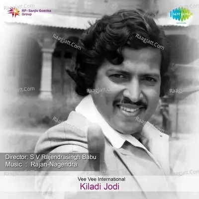 Kiladi Jodi - S. Janaki cover album