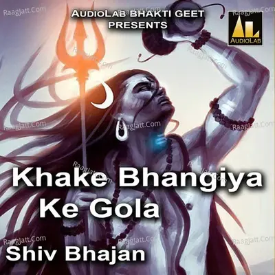 Khake Bhangiya Ke Gola Shiv Bhajan -  cover album