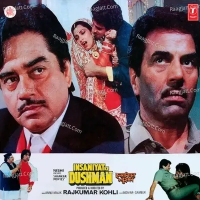 Insaniyat Ke Dushman - Anu Malik cover album