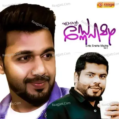 Ente Sneha Mazha, Vol. 1 - Firos Thamalssery cover album