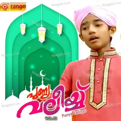 Punya Valliyyu, Vol. 2 - Jamsheer kozhikkara cover album