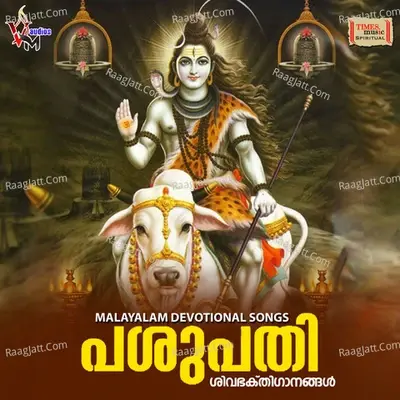 Pasupathi - Chandramouli cover album