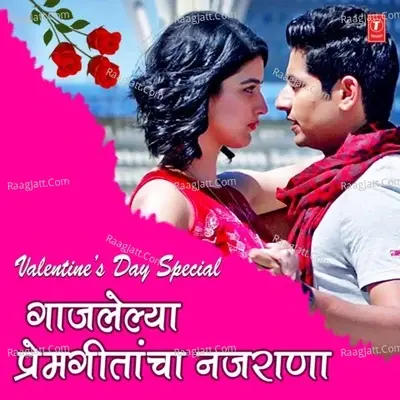 Valentineâ€™S Day Special - Gaajlelya Premgeetancha Najraana -  cover album