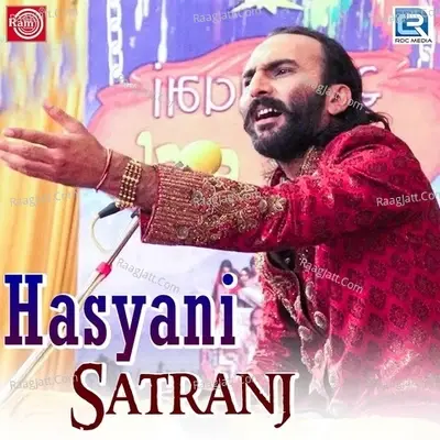 Hasyani Satranj - SAIRAM DAVE cover album