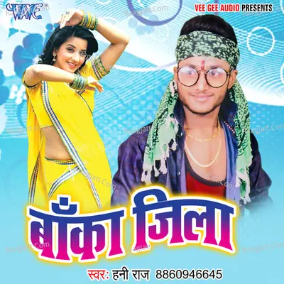 Banka Jila - Mithilesh Kumar (Honey Raj) cover album