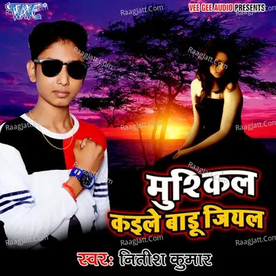 Musikal Kaile Badu Jiyal - Nitish Kumar cover album