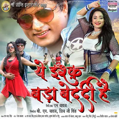 Yeh Ishq Bada Bedardi Hai (Original Motion Picture Soundtrack) - Ranjay Bawla cover album