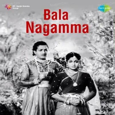 Balanagamma - Pushpavalli cover album