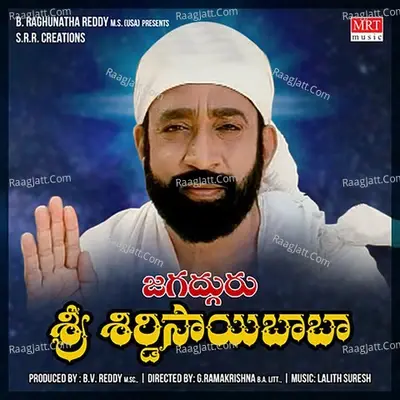 Jagadguru Sri Shiradi Sai (Original Motion Picture Soundtrack) - Lalith Suresh cover album