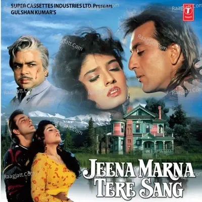 Jeena Marna Tere Sang - Dilip Sen-Sameer Sen cover album