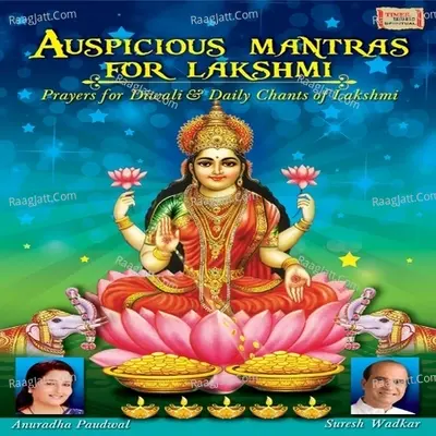 Auspicious Mantras for Lakshmi - Suresh Wadkar cover album