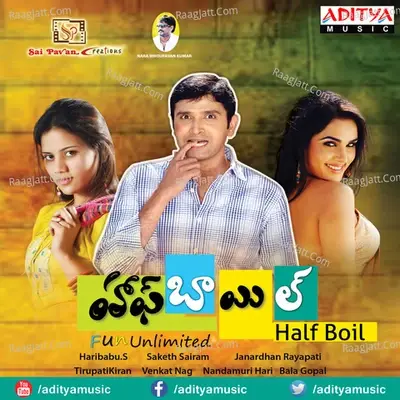 Half Boil - Aadarsh Nihal cover album