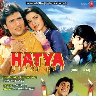 Hatya - Kirti Kumar cover album