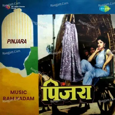 Pinjra - Ram Kadam cover album