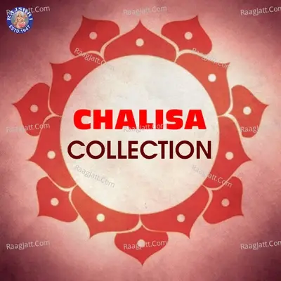 Chalisa Collection - Sanjeevani Bhelande cover album