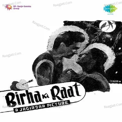 Biraha Ki Raat - Lata Mangeshkar cover album