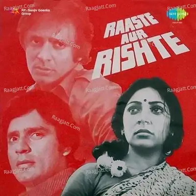 Raaste Aur Rishte - Kader Khan cover album