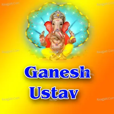 Ganesh Ustav - imran cover album