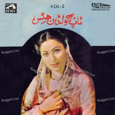 Top Golden Hits, Vol. 2 - Runa Laila cover album