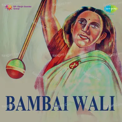 Bambai Wali - RADHA RANI cover album