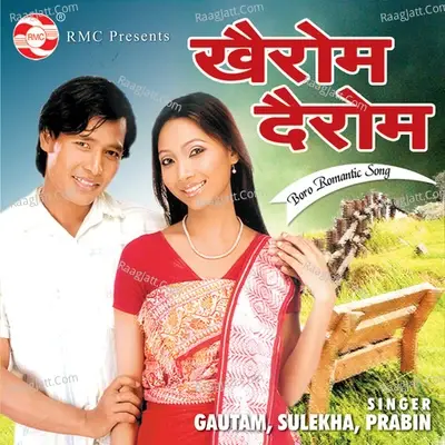 Khwirwm Dwirwm - Goutam Bharma cover album