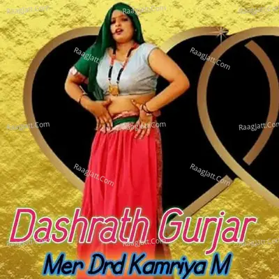 Mer Drd Kamriya M - Dashrath Gurjar cover album