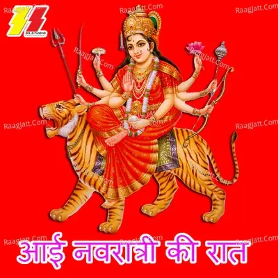 Aai Navratri Ki Rat - Mangal Singh Rawat cover album