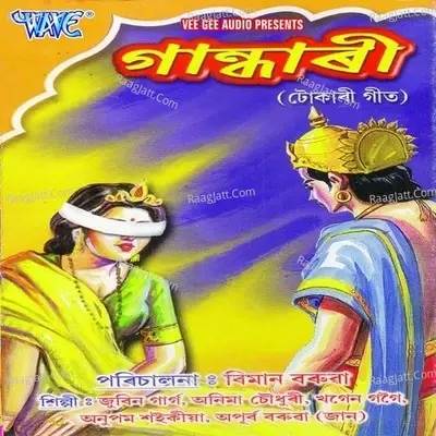 Gandhari - Zubeen Garg cover album