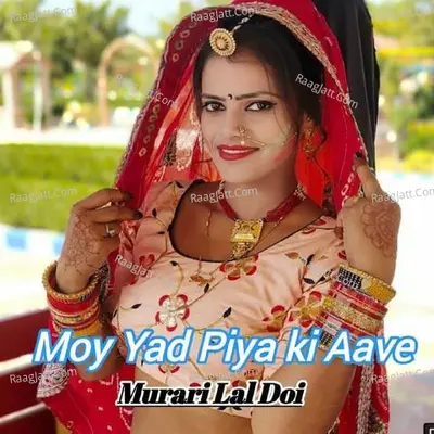 Moy Yad Piya ki Aave - Murari Lal Doi cover album