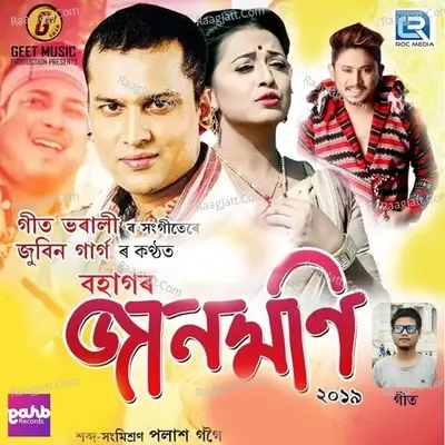 Bohagor Jaanmoni 2019 - Zubeen Garg cover album