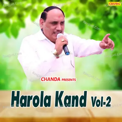 Harola Kand Vol 2 - Brahampal Nagar cover album