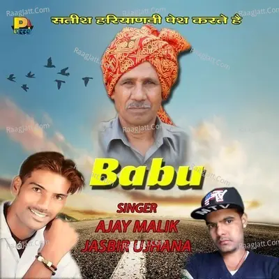 Babu - Ajay Malik cover album