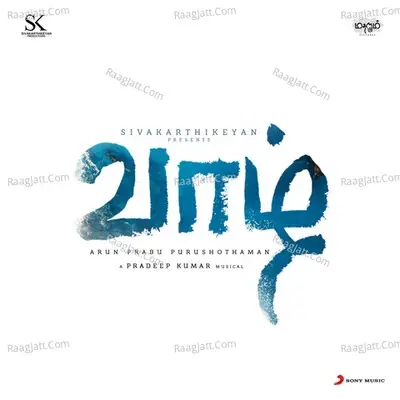 Vaazhl (Original Motion Picture Soundtrack) - Pradeep Kumar cover album