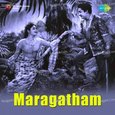 Maragatham - Mohammed Rafi cover album