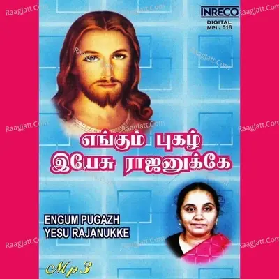 Engum Pukazh Yesurajanukke - Hema John cover album