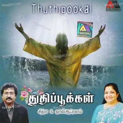 Thuthipookal - K. S. Chithra cover album